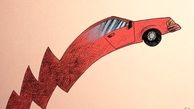 گرانی در بازار خودرو کلید خورد