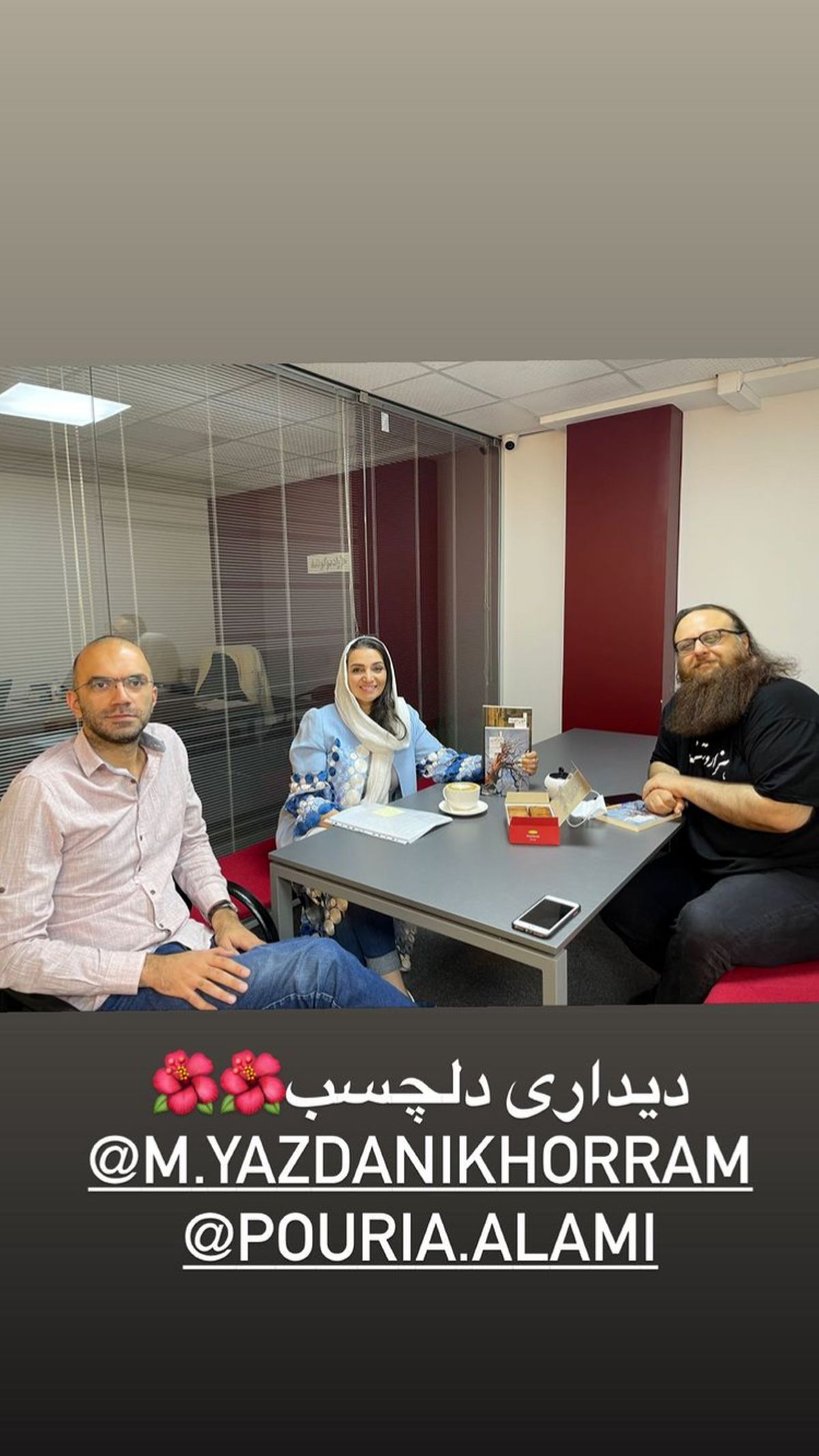 دیدار دلچسب الهام پاوه نژاد با دوستانش + عکس