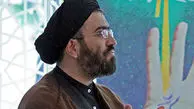 اعلام برنامه‌های برگزاری نماز عید فطر در دانشگاه تهران
