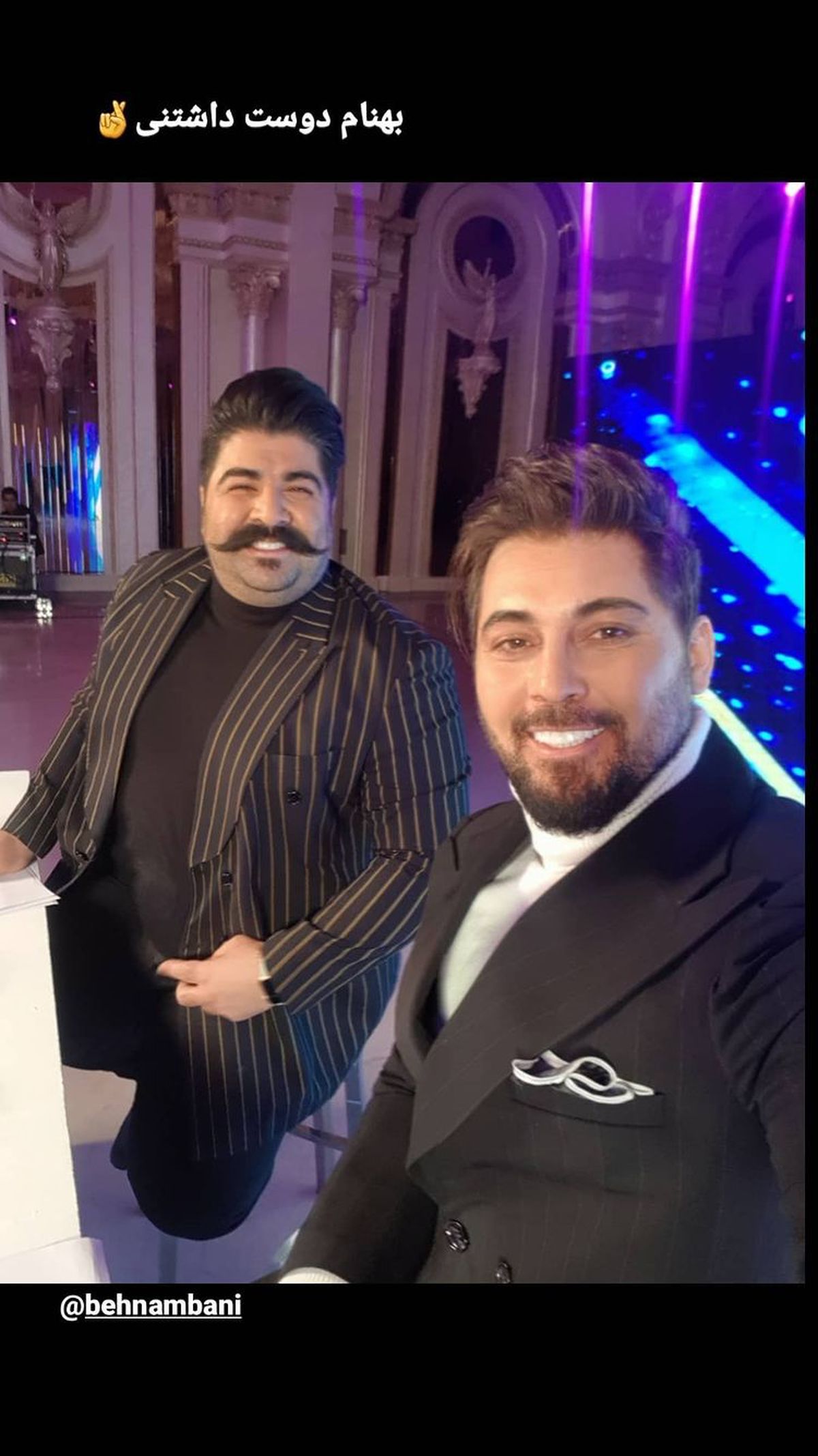 دانیال عبادی و خواننده مشهور در بک استیج + عکس