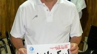 قلعه نویی مدافع حرم شد / عکس
