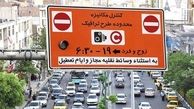 امکان استعلام فوری بدهی طرح ترافیک در سامانه تهران من فراهم شد