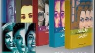 باز شدن پرونده اولین فرزند شاه مخلوع در اسناد ساواک