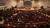 درگیری نمایندگان عراق، پارلمان را به تعطیلی کشاند