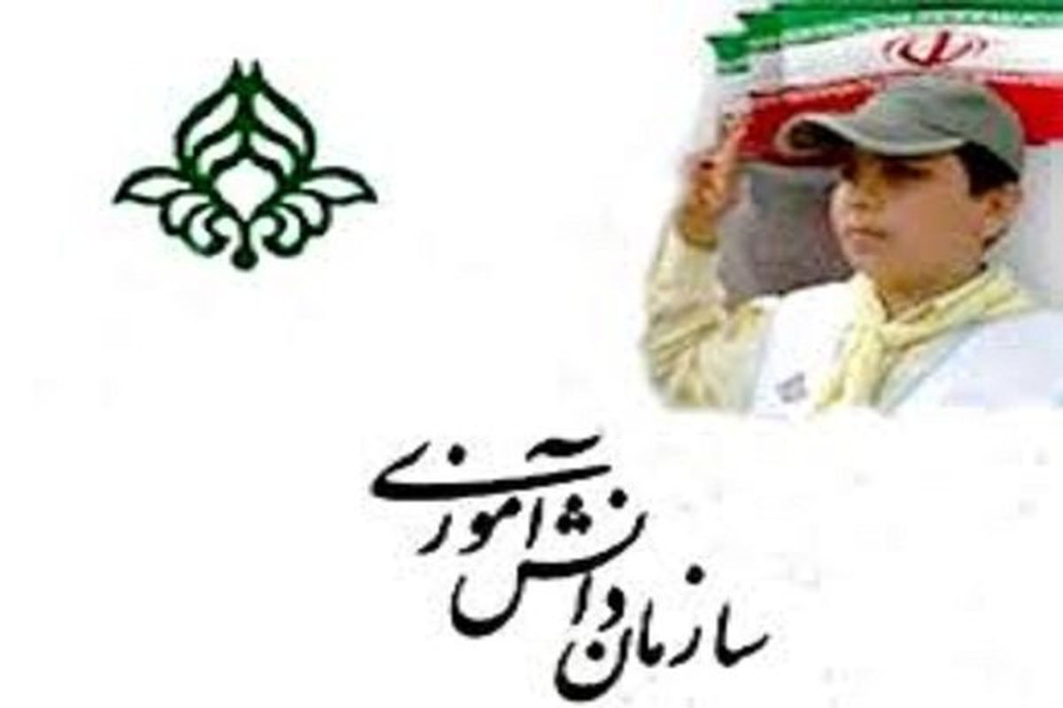 شعار آموزش و پرورش در چهل سالگی انقلاب اعلام شد