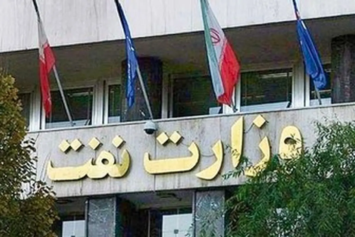 معضلی به نام "مدیرانِ بازنشسته بیکار" در صنعت نفت