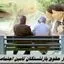 خبر خوش ؛ واریز حقوق بازنشستگان تامین اجتماعی از امروز 