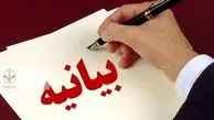 آمادگی دانشکده‌های روانشناسی کشور برای حل مشکلات جامعه