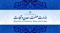 گزینه پیشنهادی دولت برای وزارت صمت مشخص شد 