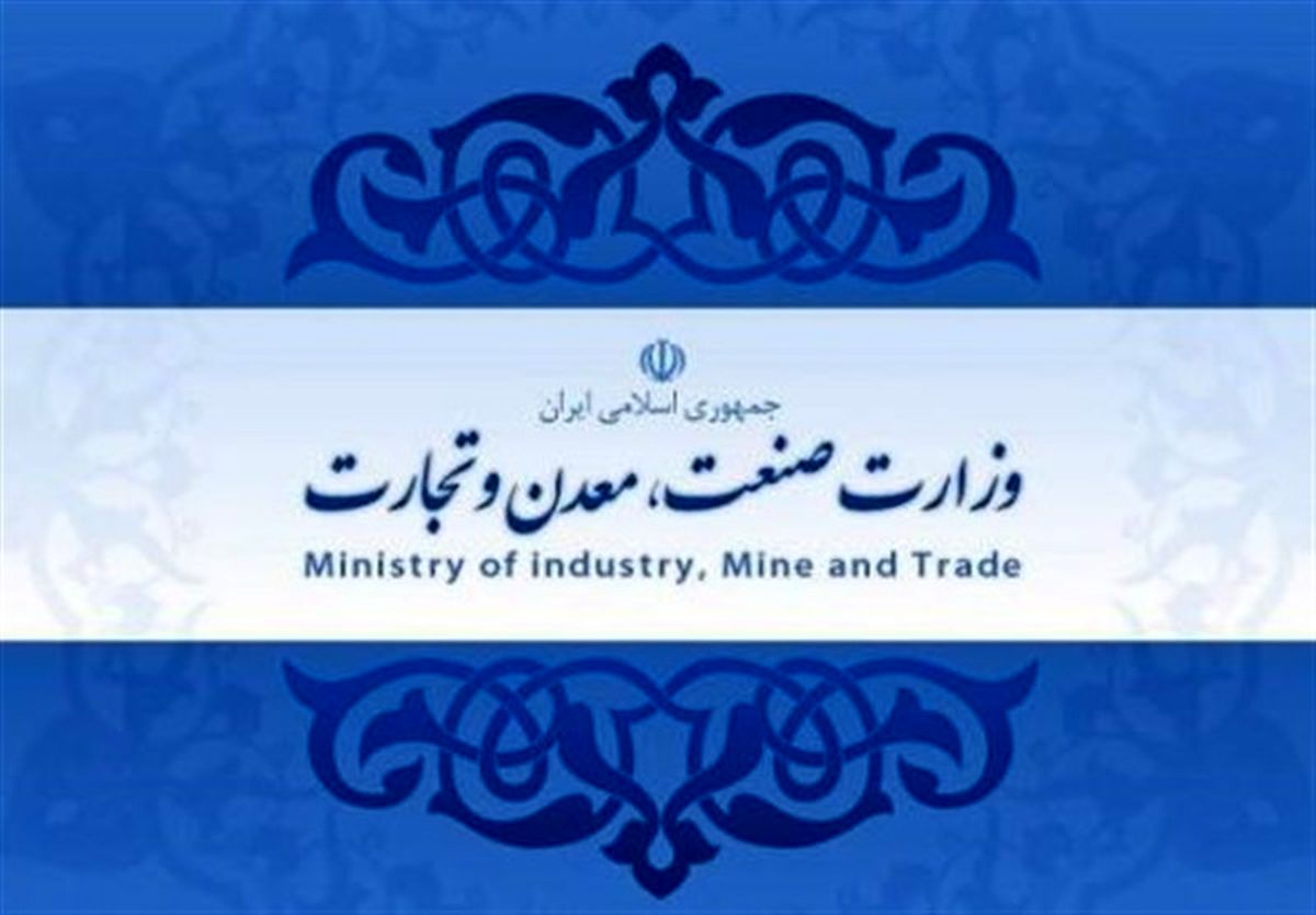 گزینه پیشنهادی دولت برای وزارت صمت مشخص شد 