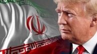 واکاوی رویکرد ترامپ در قبال ایران