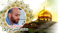 خاطره تکان دهنده از یک شهید مدافع حرم