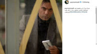 پُست اینستاگرامی معادی با نیایشی از شریعتی