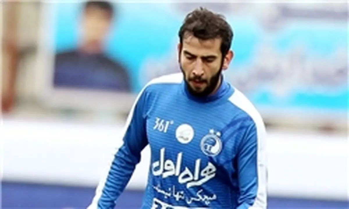سه غایبان استقلال در سفر به اصفهان