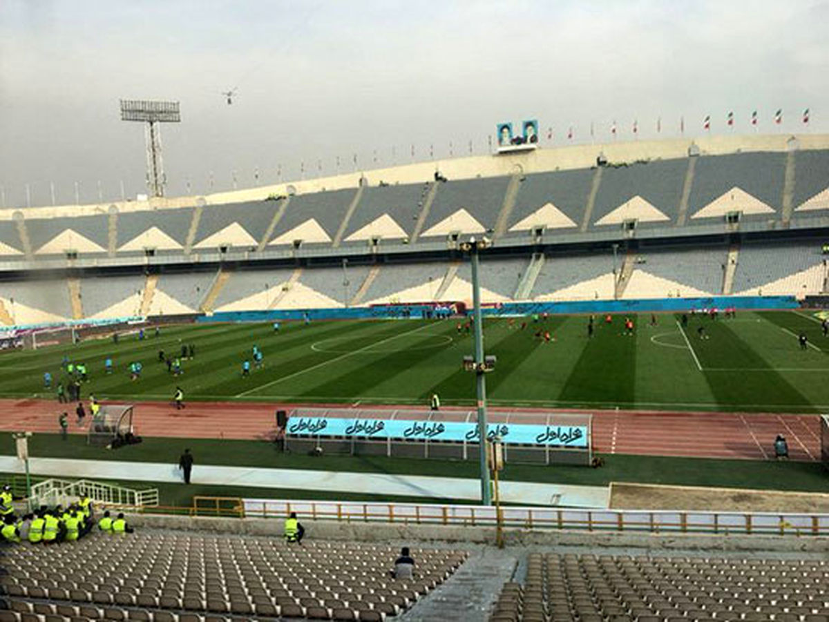 ورزشگاه آزادی خالی از تماشگر