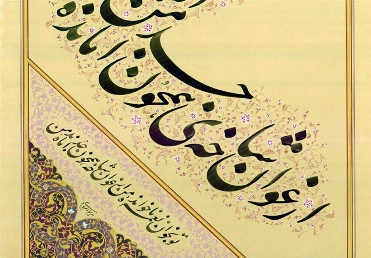 موزه خوشنویسی ایران با حضور قالیباف افتتاح شد