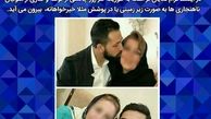 چالش عکس با مادرزن!