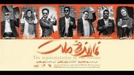 بازیگری یک پدر و دختر در کنار هم!