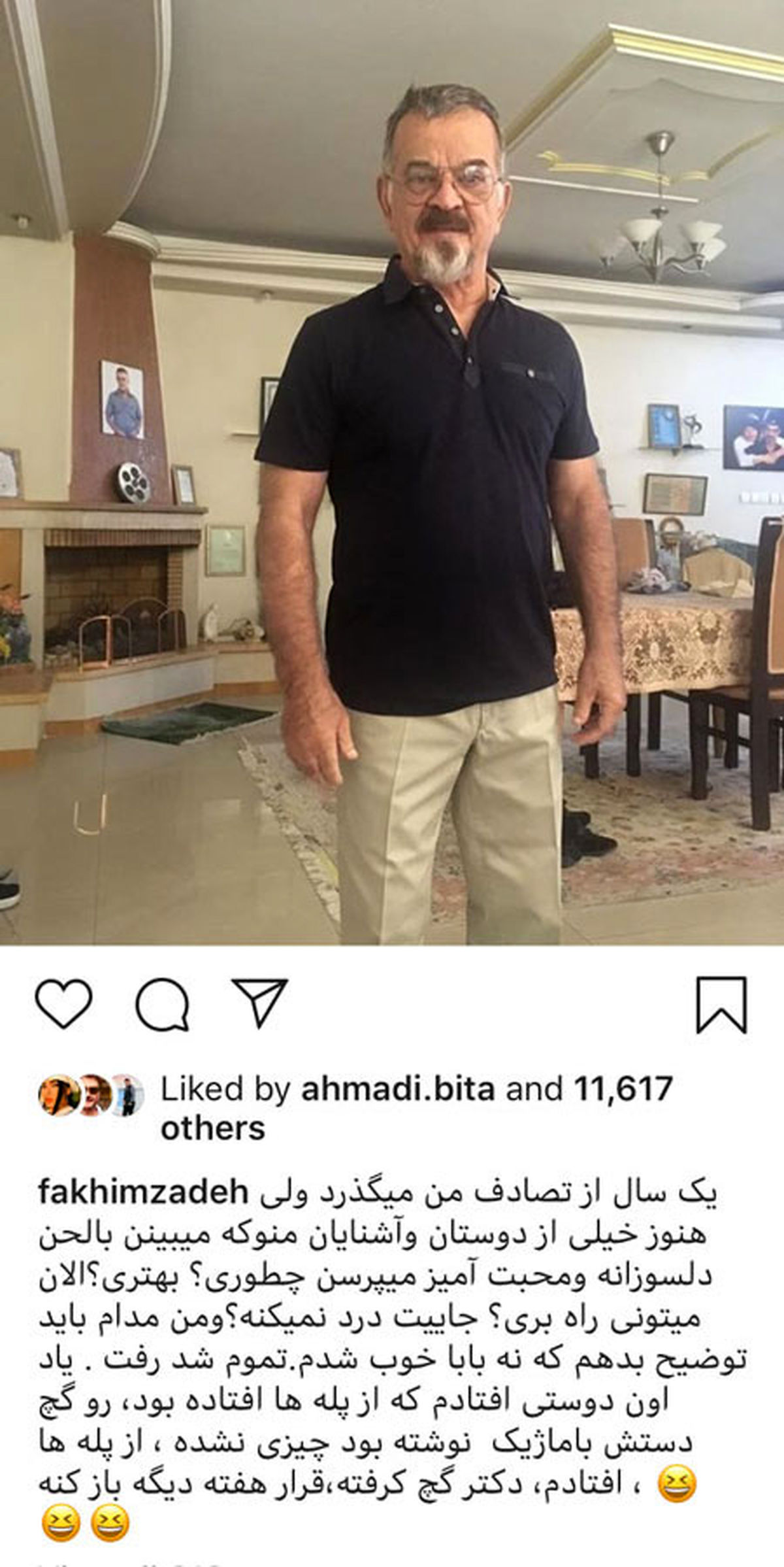 عکس مهدی فخیم زاده بعد از تصادف