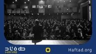 ثبت نام دوره DBA موسسه آموزش عالی آزاد هفتاد 