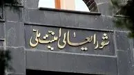 آغاز نشست کمیته نظارت بر اجرای برجام