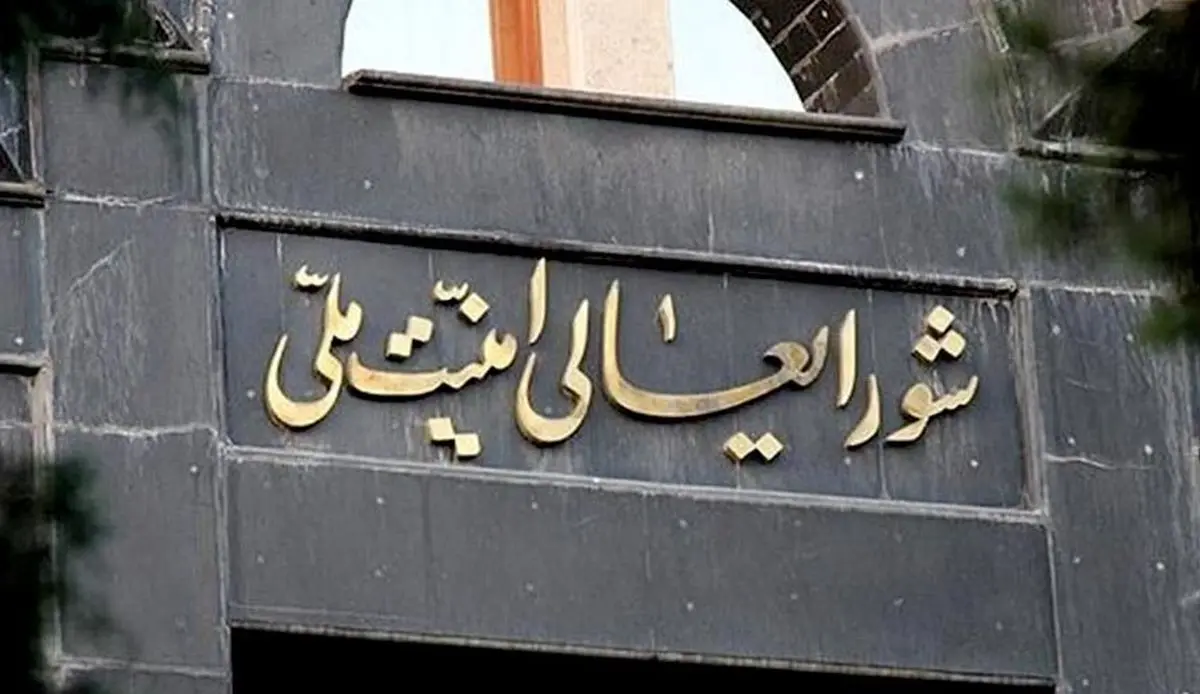 آغاز نشست کمیته نظارت بر اجرای برجام