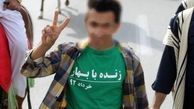 مجله" بهار" منتشر می شود!