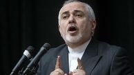 ظریف: اسرائیل بزرگترین متجاوز به حقوق بشر است

