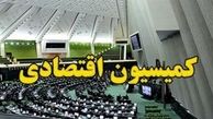 نمایندگانی که مسئول رد شدن طرح مهم اقتصادی بودند