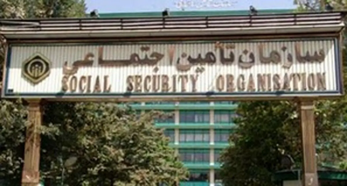 خبری خوش برای بازنشستگان تامین اجتماعی