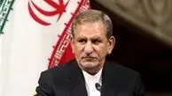جهانگیری: بخشی از تحریم‌ها لغو شده است