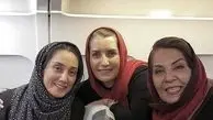 هدیه تهرانی و دوستان بازیگرش در هواپیما + عکی