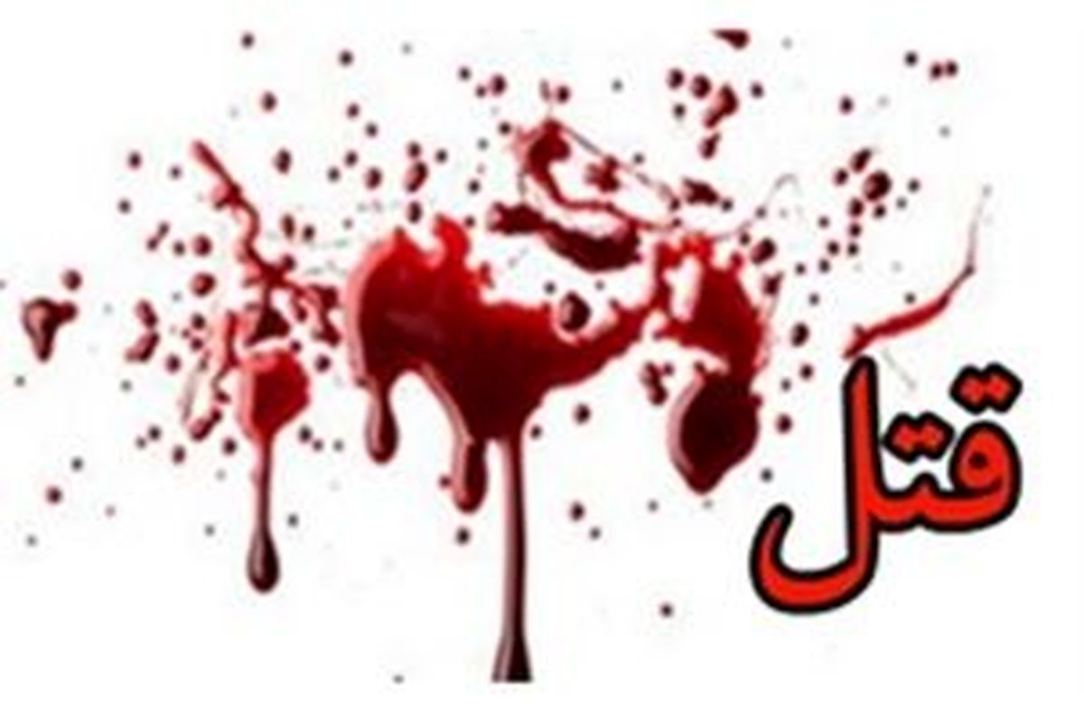 برادرکشی به خاطر انتقام مرگ پسر 