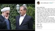 تلگرام:آقای ژوله! شما حق اعتراض ندارید