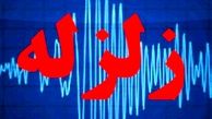 زلزله ۴.۱ ریشتری قائمیه را لرزاند