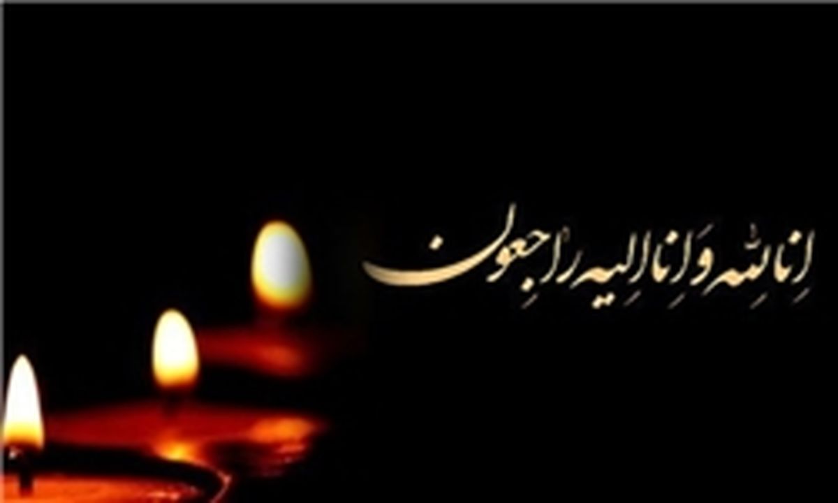 دروازه‌بان سال‌های دور تیم ملی فوتبال از دنیا رفت
