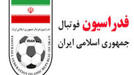 اساسنامه جدید در دست مجمع فدراسیون 