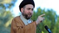 تاکید عمار حکیم بر تشکیل فوری دولت خدمت‌رسان