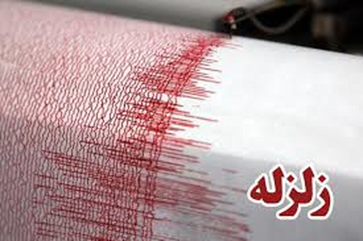 زمین لرزه در جیرفت