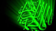 چرا به حضرت زهرا(س) «ام ابیها» می گویند؟
