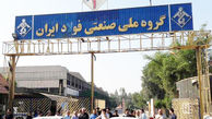حقوق دوم۱۶۵۰کارگرفولادامروز واریز می‎شود
