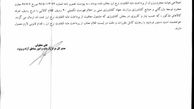اعلام فهرست 40 کالای کشاورزی معاف از پرداخت مابه‌التفاوت نرخ ارز