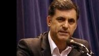 لزوم اجباری شدن مشاوره قبل از ازدواج