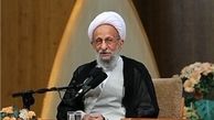 شاخصه‌های یک رئیس جمهور از دید آیت‌الله مصباح‌