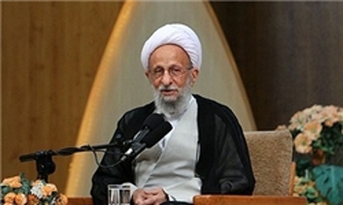 شاخصه‌های یک رئیس جمهور از دید آیت‌الله مصباح‌