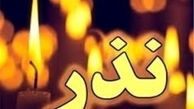 پخت بزرگترین آش نذری دنیا در شیراز