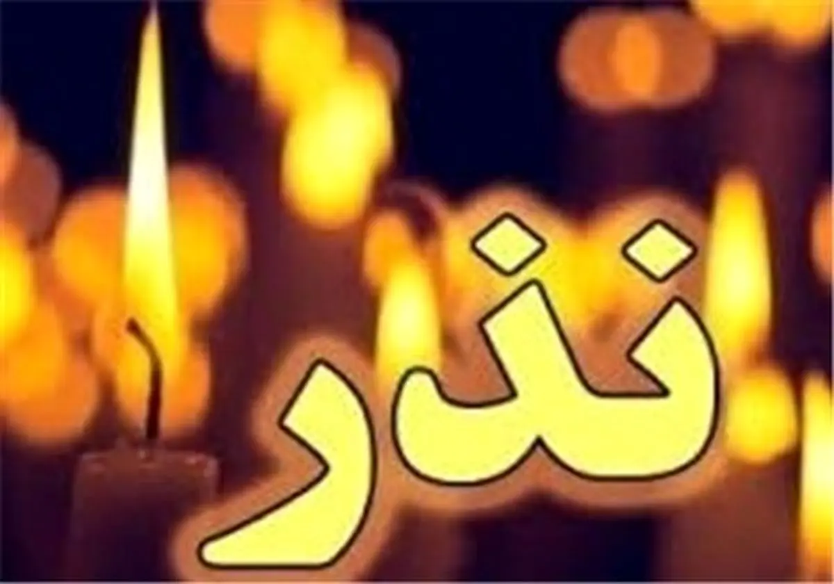پخت بزرگترین آش نذری دنیا در شیراز