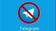 واکنش مرکز ملی فضای مجازی به دستور فیلتر تلگرام