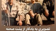 یادگاری ابوالفضل پورعرب از فیلم سینمایی نیش + عکس