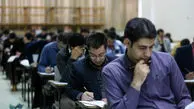 اعلام جزییات تکمیل ظرفیت کاردانی دانشگاه‌ها تا هفته آینده